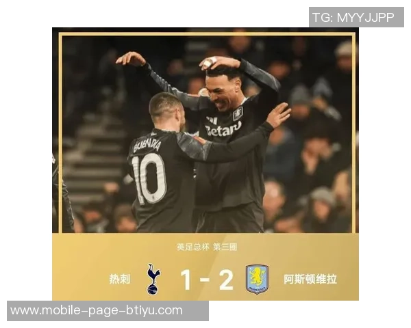 足总杯第三轮裁判安排公布鲍森执法热刺对维拉胡珀执法曼联迎战布莱顿 足总杯第三轮裁判安排公布鲍森执法热刺对维拉胡珀执法曼联迎战布莱顿