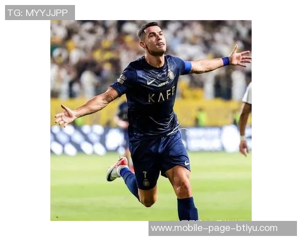 C罗41岁首球庆祝胜利激励团队继续前行迈出新步伐