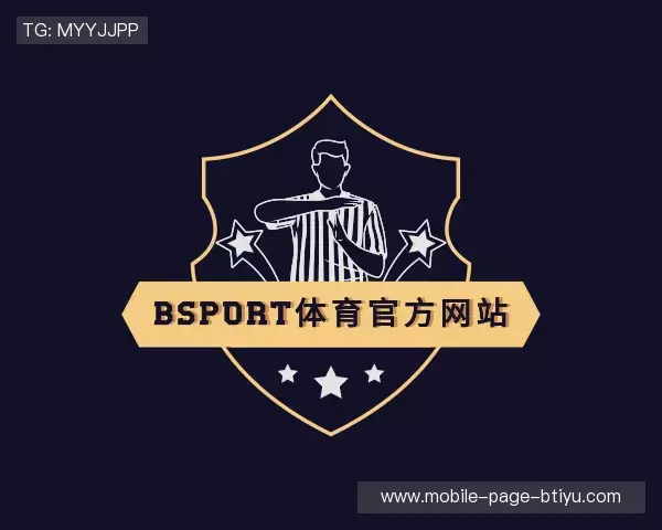 认识bsport体育